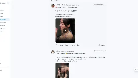Twitter Viewer 사이트 화면 5