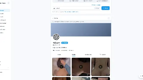 Twitter Viewer 사이트 화면 4