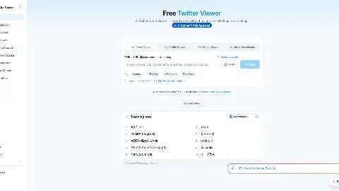 Twitter Viewer 사이트 화면 1
