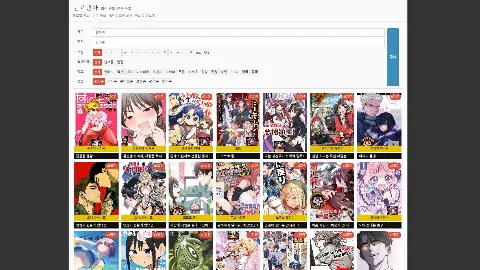 툰코2 미리보기 5