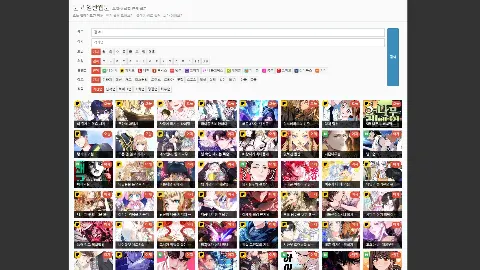 툰코2 미리보기 2