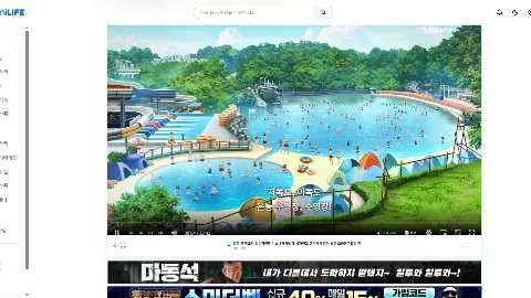 애니라이프 사이트 화면 4