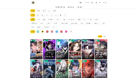 짭툰 사이트 화면 1