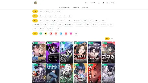짭툰 사이트 화면 3
