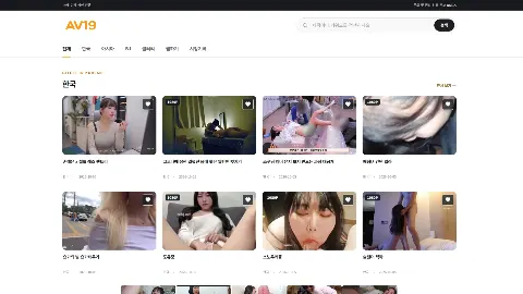 AV19A 사이트 화면 1