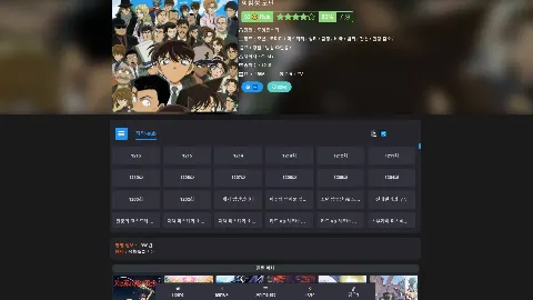 링크애니티비 사이트 화면 2
