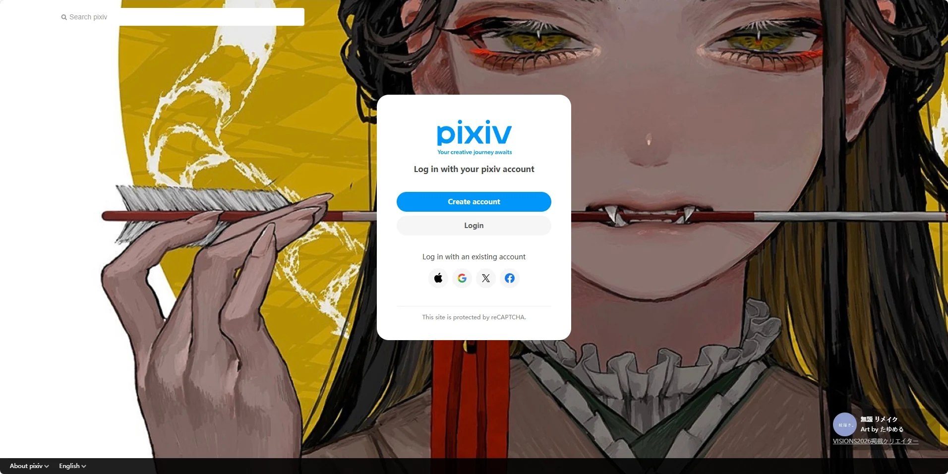 픽시브 미리보기