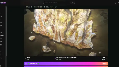 애니마루 미리보기 5