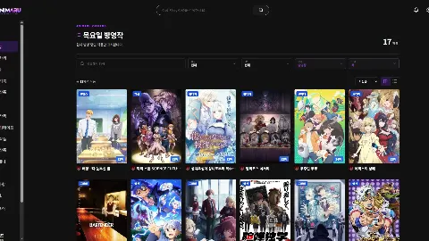 애니마루 미리보기 2