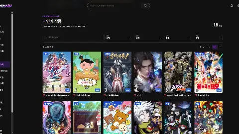 애니마루 미리보기 4