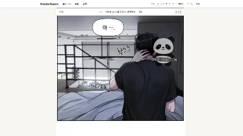 PandaToons 미리보기 5