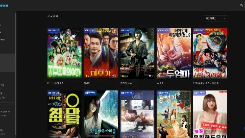 티비몬 사이트 화면 3