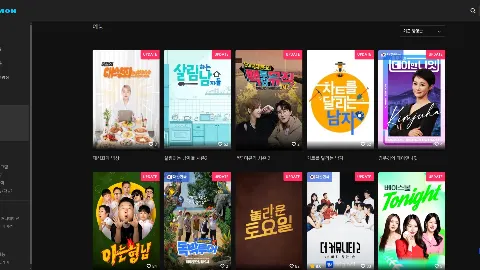 티비몬 사이트 화면 5