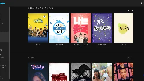 티비몬 사이트 화면 1