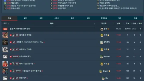 놀쟈 사이트 화면 1