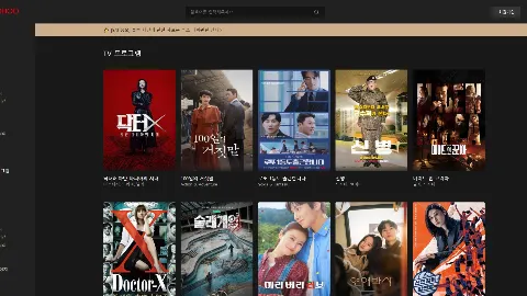 후후티비 사이트 화면 3
