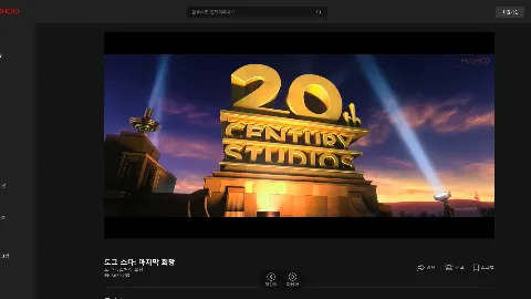 후후티비 사이트 화면 2