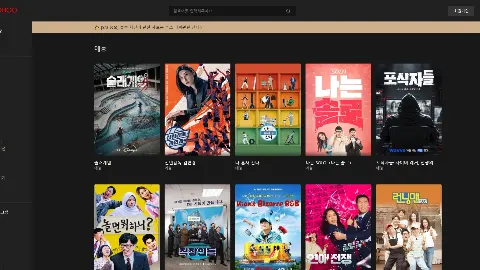 후후티비 사이트 화면 5