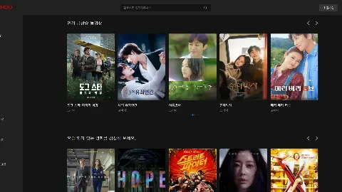후후티비 사이트 화면 1
