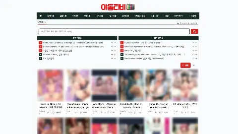 야동티비 사이트 화면 4