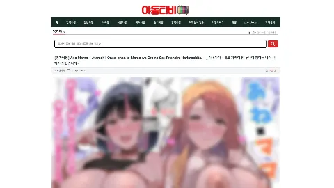 야동티비 사이트 화면 5