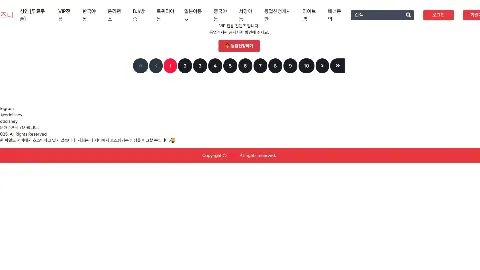 딸즈니 사이트 화면 3