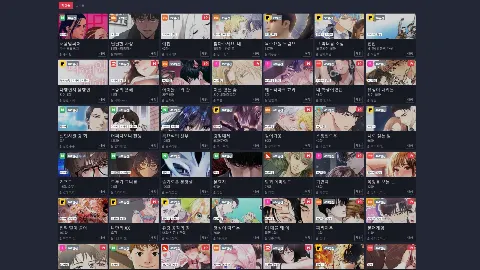 블랙툰 사이트 화면 3
