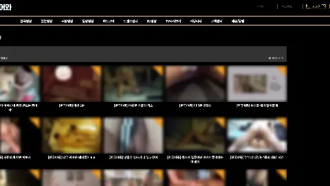 들어와 사이트 화면 1