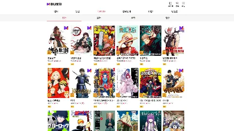 마나보자 사이트 화면 4