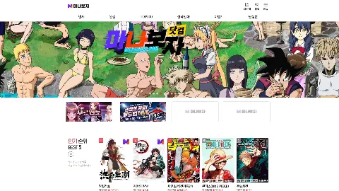 마나보자 사이트 화면 1
