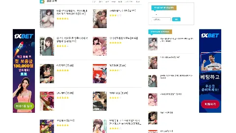 망가24 사이트 화면 1