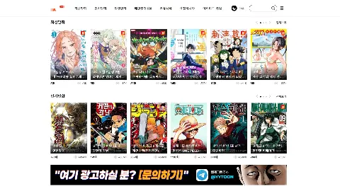 쿡마나 사이트 화면 1