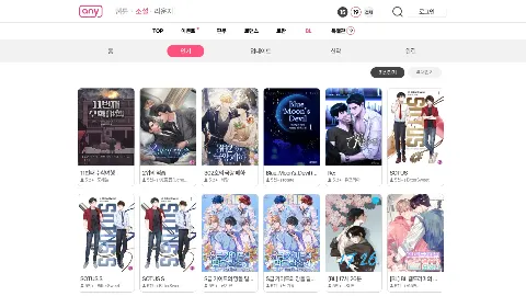 애니툰 사이트 화면 5