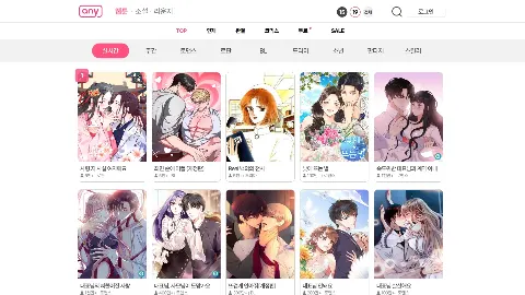 애니툰 사이트 화면 2
