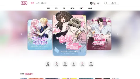 애니툰 사이트 화면 1