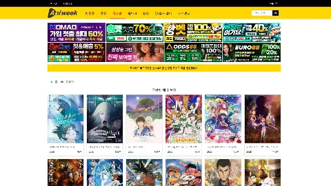 애니위크 미리보기 3