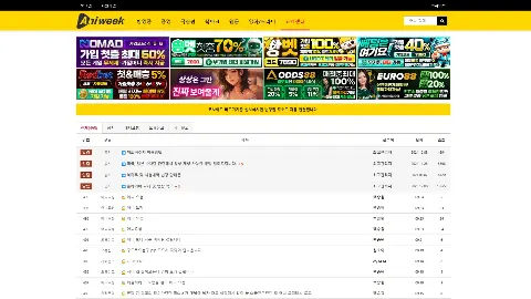 애니위크 미리보기 4