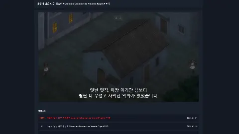 모애니 미리보기 2