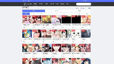 늑대닷컴2 사이트 화면 2