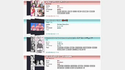 히토미 미리보기 4