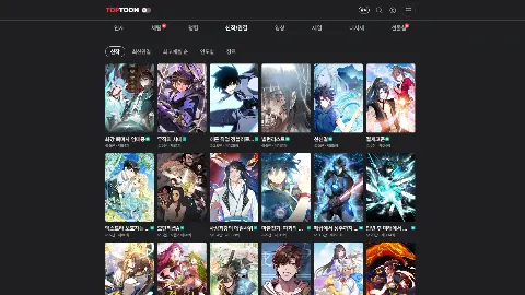 toptoon 미리보기 4