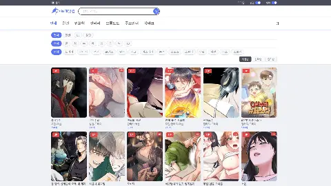 늑대닷컴 미리보기 1