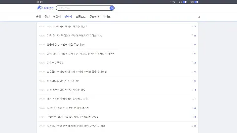 늑대닷컴 미리보기 5