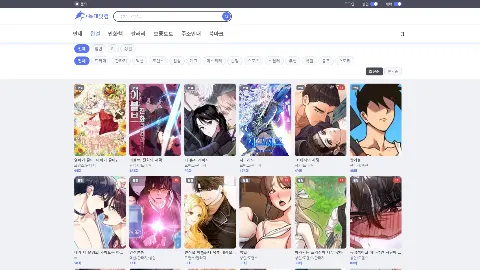 늑대닷컴 미리보기 3