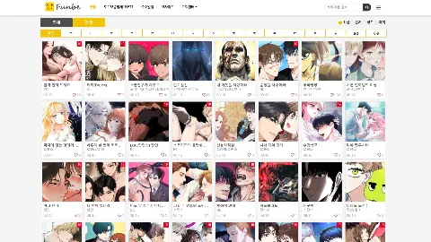 펀비 미리보기 4