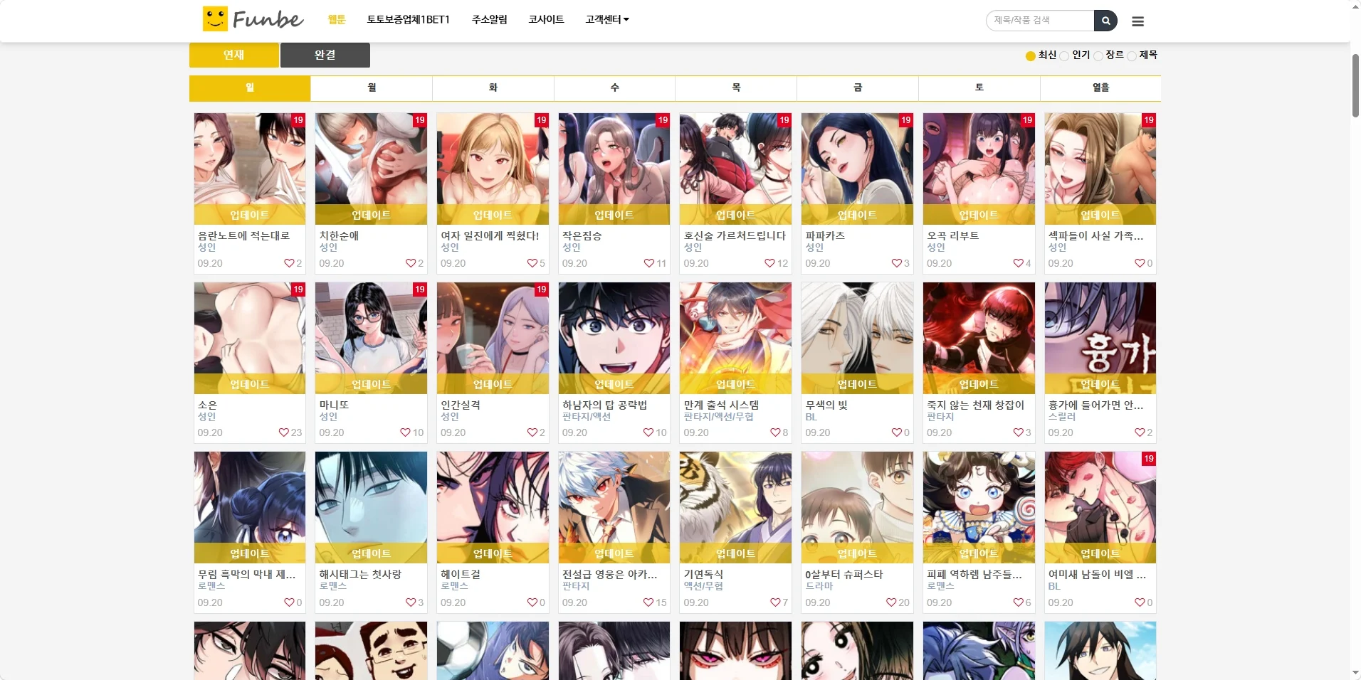 펀비 미리보기