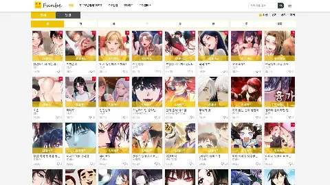 펀비 미리보기 1