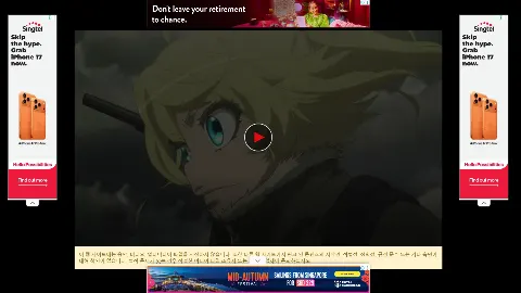 애니울프 미리보기 5
