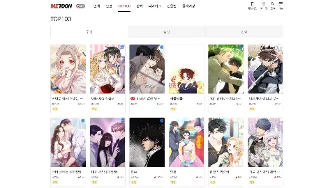 미툰 미리보기 4