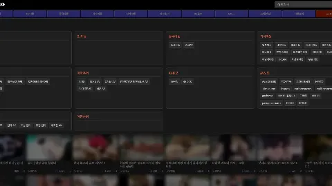 야동코리아 사이트 화면 2